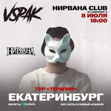 Vspak