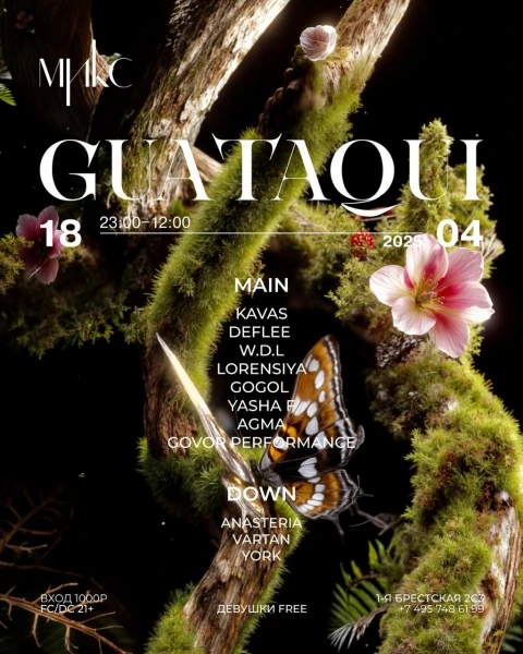 GUATAQUI