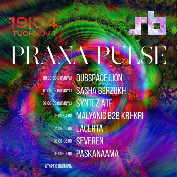 PRANA PULSE