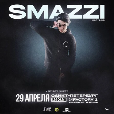 Smazzi