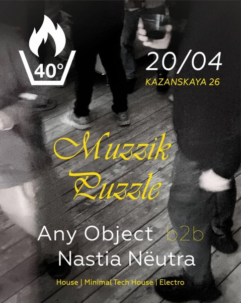 Any Object b2b Nastia Neutra