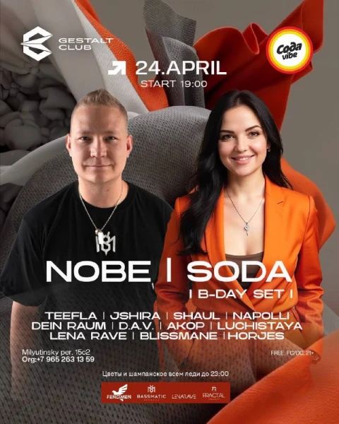 NOBE & SODA 