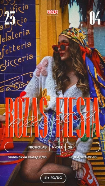 ROZAS FIESTA