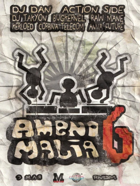 AMENOMALIA