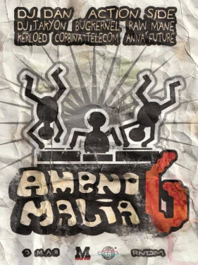 AMENOMALIA