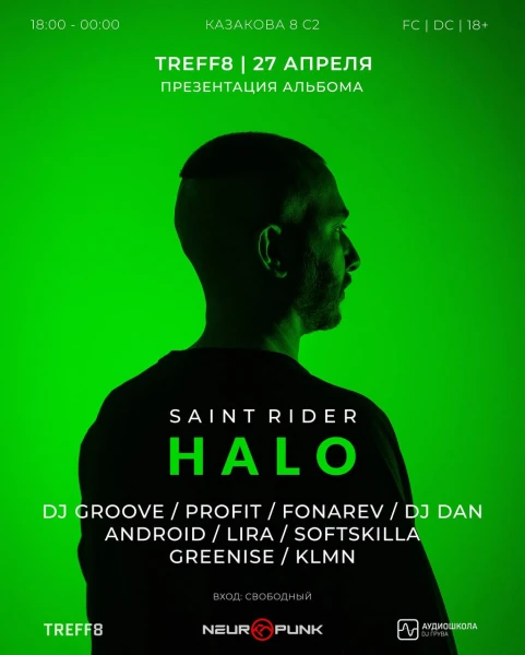 Halo