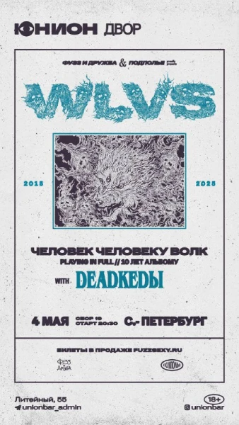 WLVS