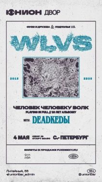 WLVS