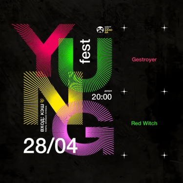 YUNG Fest 