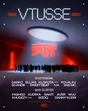 VTUSSE 