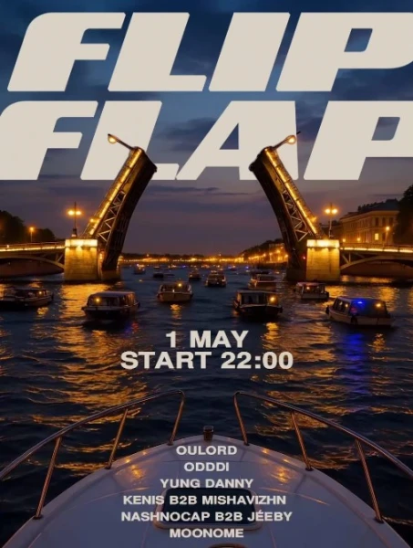 FLIP FLAP