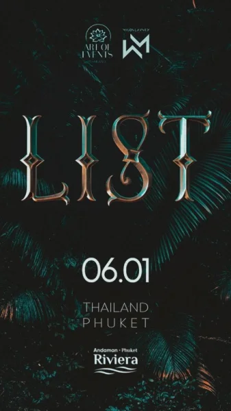 LIST
