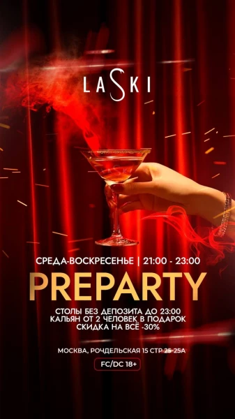 PREPARTY & SILICONE 