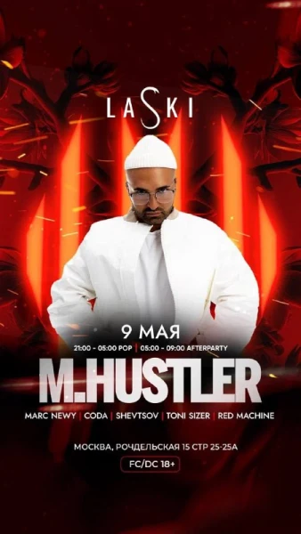 M.HUSTLER