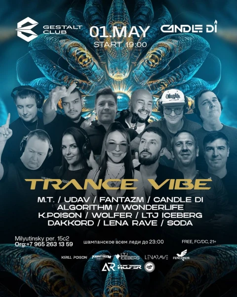 TRANCE VIBE
