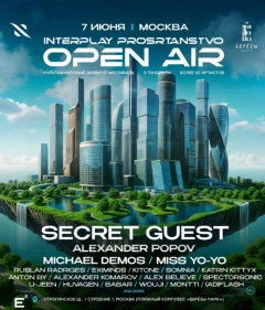 INTEPLAY PROSTRANSTVO Open Air poster