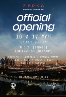 ZORKA OFFICIAL OPENING poster
