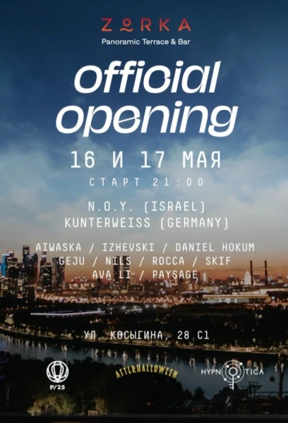 ZORKA OFFICIAL OPENING