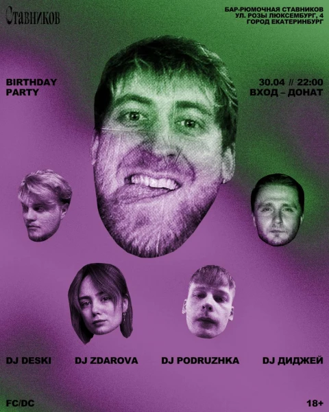B-DAY PARTY