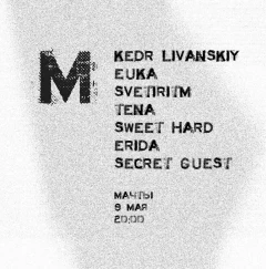 M poster