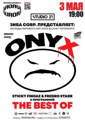 ONYX