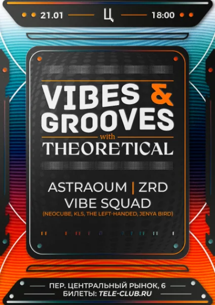 Vibes & Grooves with Theoretical