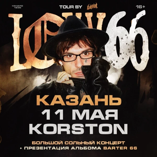 LOVV66 