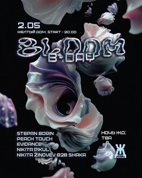BLOOM  B-DAY