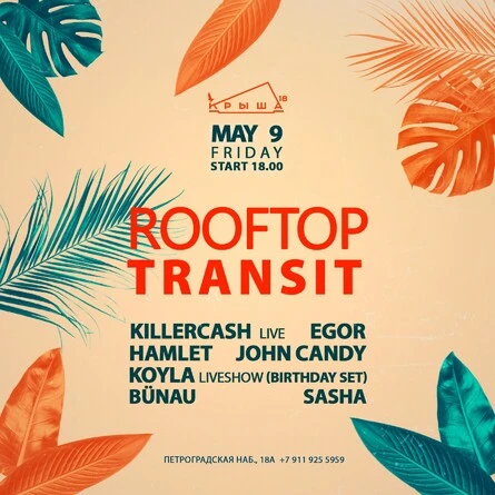 ROOFTOP TRANSIT