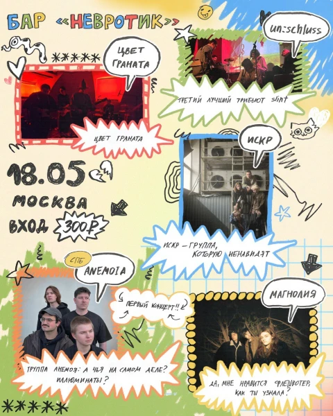 Лампочка
