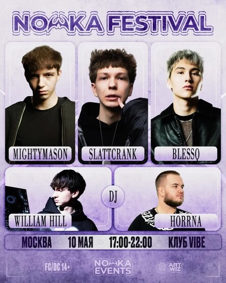 Nowka festival