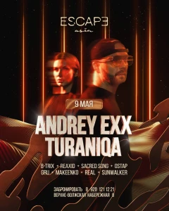ANDREY EXX & TURANIQA poster