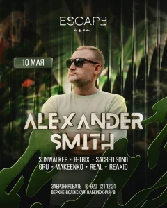 ALEXANDER SMITH poster