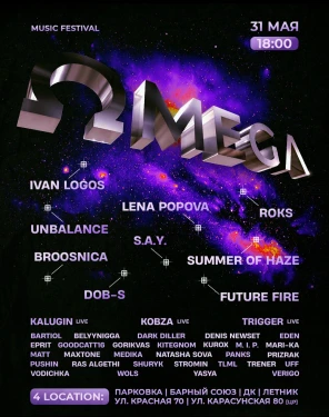 OMEGA