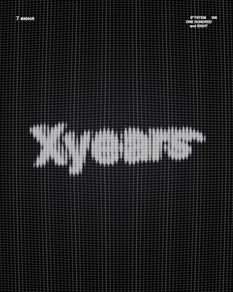 XYEARS