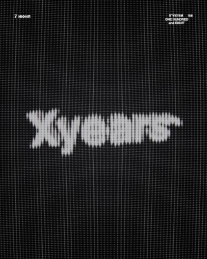 XYEARS