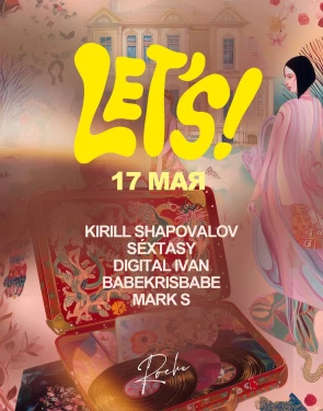 LET’S!