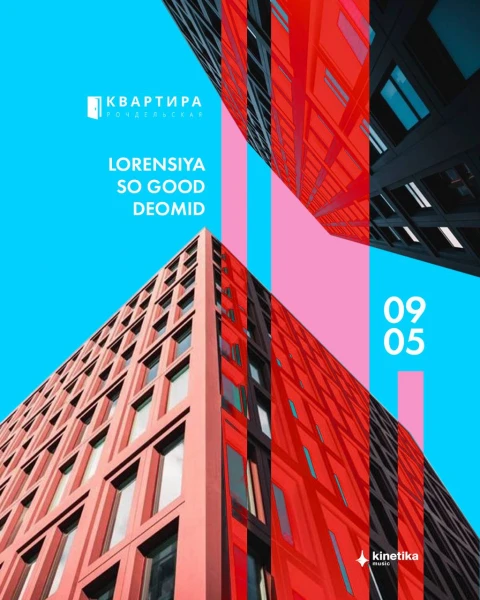 LORENSIYA & SO GOOD & DEOMID