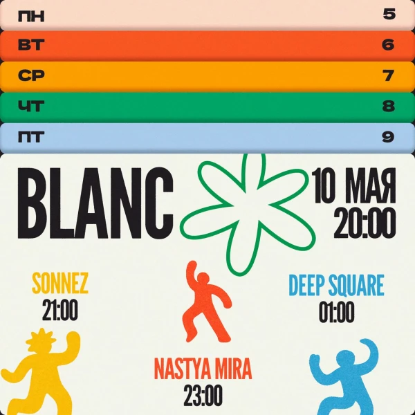 Blanc