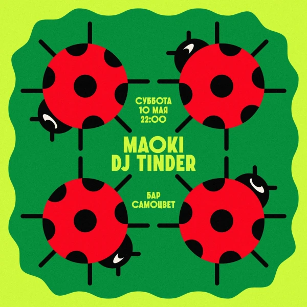 Maoki & Tinder