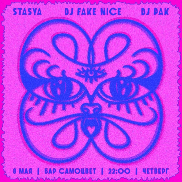 Stasya & Fake Nice & Pak
