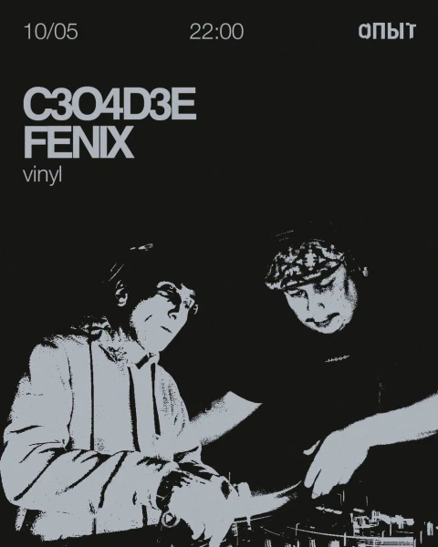 C304D3E & FENIX