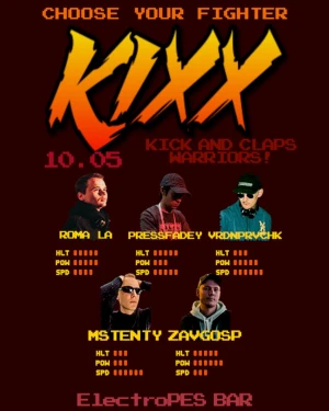 KIXX 
