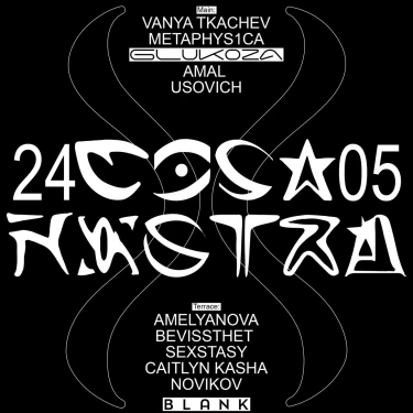 Cosa Nostra