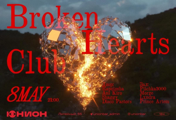 BROKEN HEARTS CLUB