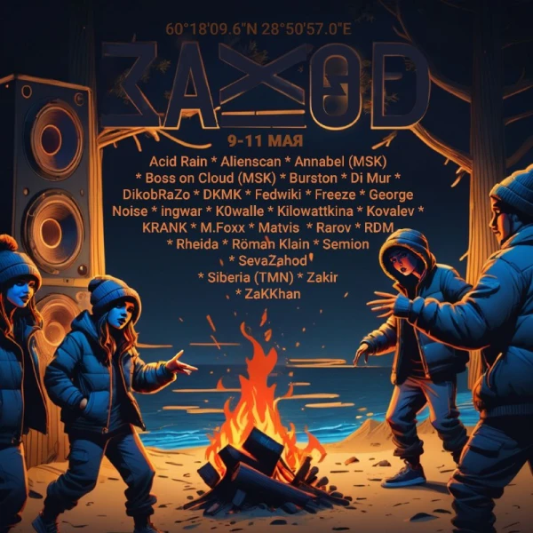 ZAXOD