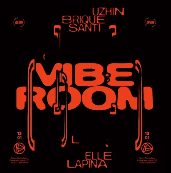 Vibe Room