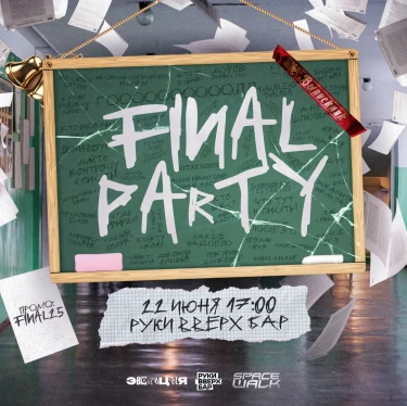 FINAL PARTY