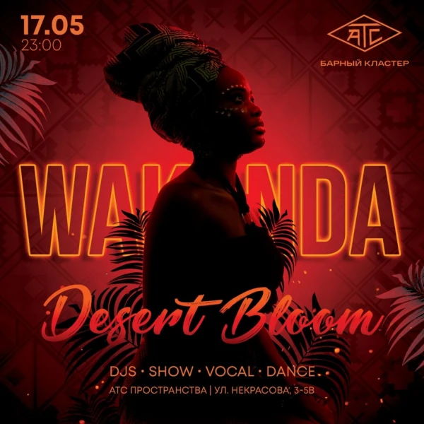 Desert Bloom