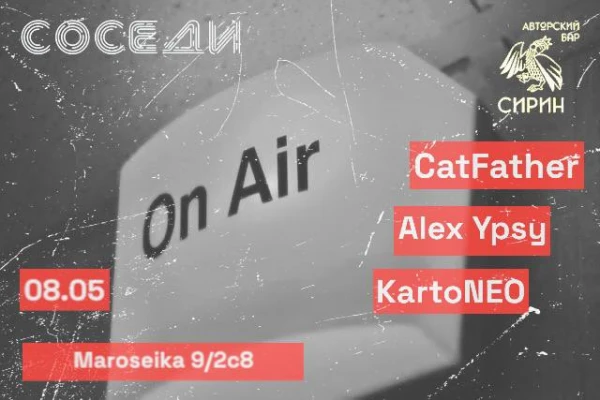  OnAir 